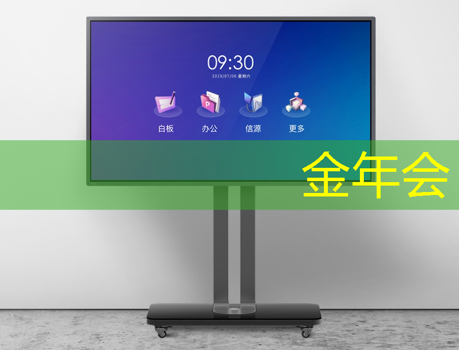 金年会：盒子投屏遇上投屏器，让你的电视跃升为影院级设备！