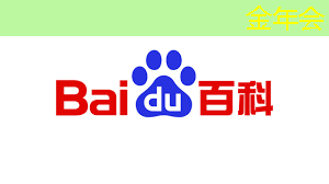 金年会:工业互联网城市展厅设计方案 金年会:工业互联网城市展厅设计方案