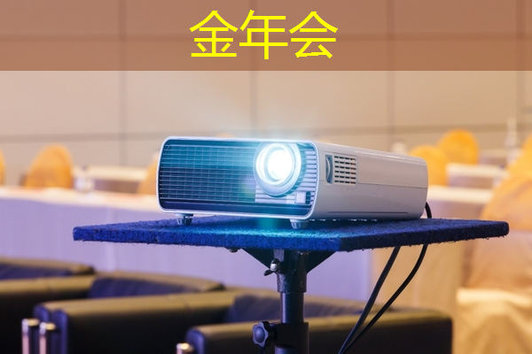 金年会:多维度谈谈智慧城市的认识 金年会:多维度谈谈智慧城市的认识