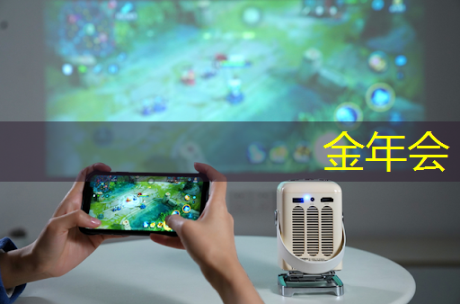 金年会:中科创达是不是工业互联网 金年会:中科创达是不是工业互联网