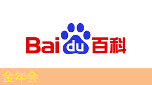 金年会：智慧城市展览会时间安排
