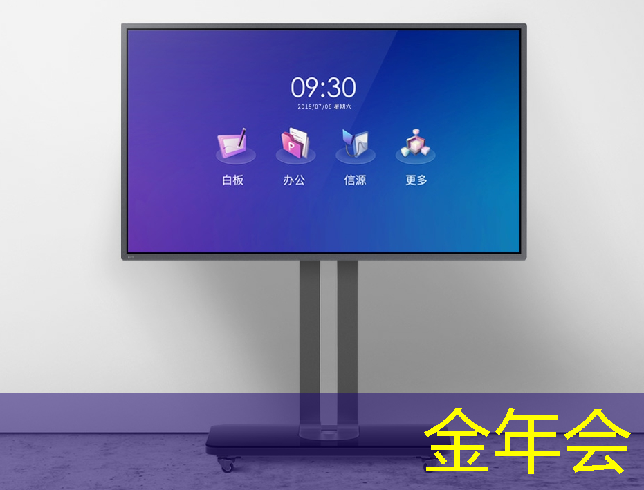 金年会：智能商显让社区更生动：智慧社区在你身边！