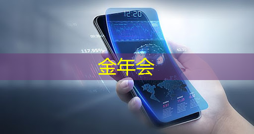 金年会：大同智能物流仓储