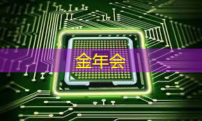 金年会：怎样评估儿童早教投屏产品的教育效果？