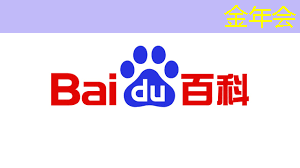 金年会：智慧城市政供暖