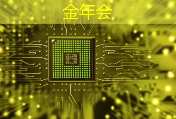 金年会:智慧投影:投影仪的亮度对于室内放映有何影响? 金年会:智慧投影:投影仪的亮度对于室内放映有何影响?
