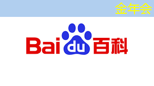 金年会:太原智能物流开发 金年会:太原智能物流开发