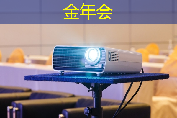 金年会：智慧城市太空科幻画怎么画