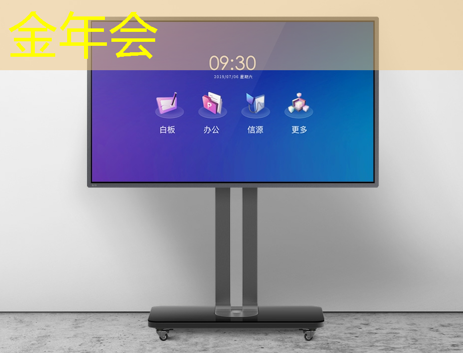 金年会:工业互联网创新难点分析 金年会:工业互联网创新难点分析