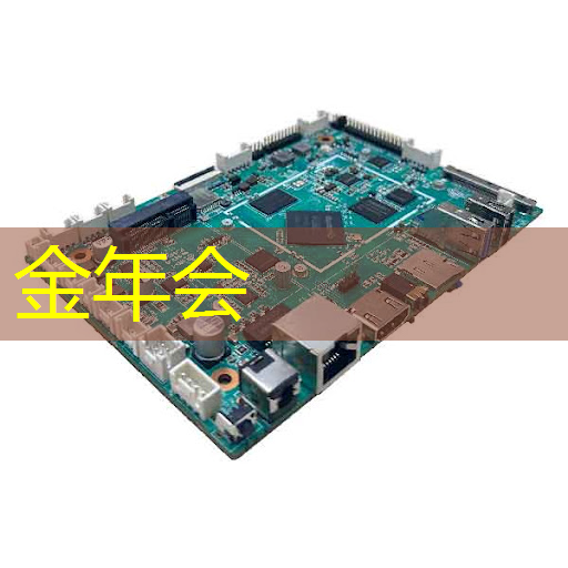 金年会:创新科技点燃商业展示新篇章,智慧商显引爆市场狂潮 金年会:创新科技点燃商业展示新篇章,智慧商显引爆市场狂潮