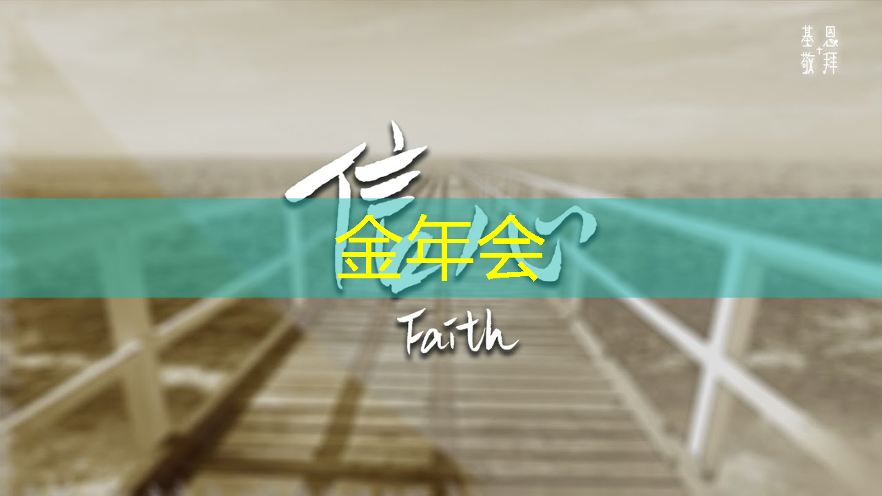 金年会:曹大为工业互联网与智能控制 金年会:曹大为工业互联网与智能控制