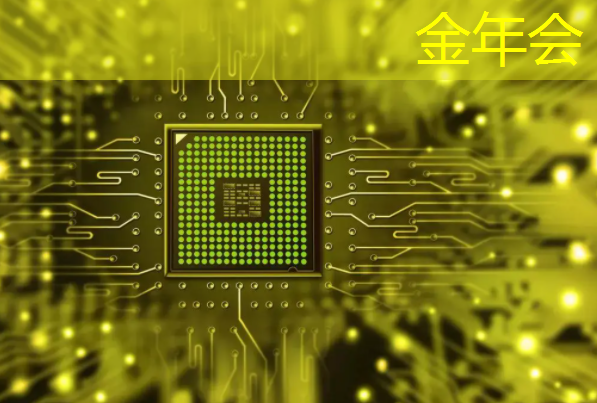 金年会:陕西5g工业互联网项目 金年会:陕西5g工业互联网项目