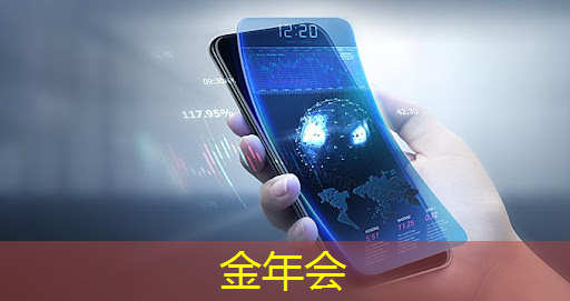 金年会:安阳龙安智能物流产业基地 金年会:安阳龙安智能物流产业基地