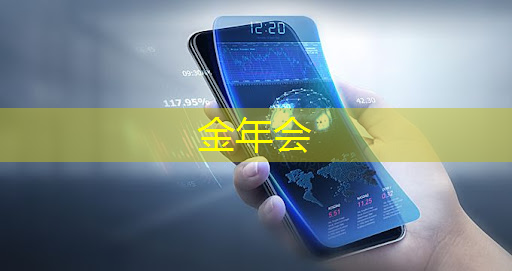 金年会:如何添加字幕和字体特效到音视频多媒体中? 金年会:如何添加字幕和字体特效到音视频多媒体中?