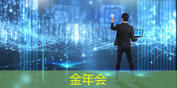 金年会:数拓智慧商显:向您传递独特的品牌文化 金年会:数拓智慧商显:向您传递独特的品牌文化