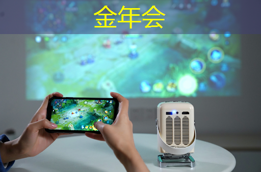 金年会:主控芯片在医疗设备中的应用,解析主控芯片在医疗技术中的创新应用! 金年会:主控芯片在医疗设备中的应用,解析主控芯片在医疗技术中的创新应用!