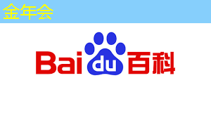 金年会：提升营销效果：数拓智慧商显引领行业智能展示新趋势
