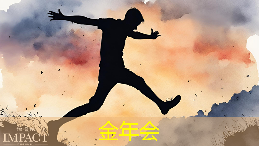 金年会:主控芯片与物联网的关系,探究主控芯片在连接智能设备中的作用! 金年会:主控芯片与物联网的关系,探究主控芯片在连接智能设备中的作用!