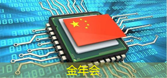 金年会:未来已来!智能商显以智慧社区为舞台展现魅力! 金年会:未来已来!智能商显以智慧社区为舞台展现魅力!
