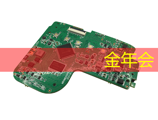 金年会:科技驱动!智慧商显制造工厂引领产业升级 金年会:科技驱动!智慧商显制造工厂引领产业升级