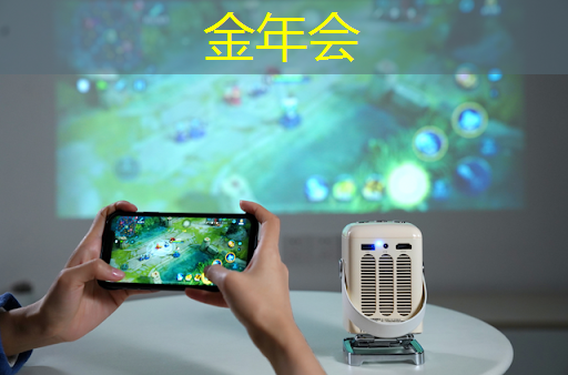 金年会:探索无限可能性的时空旅程:四维投影与四维智慧的交织之道 金年会:探索无限可能性的时空旅程:四维投影与四维智慧的交织之道