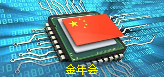 金年会:掌上游戏机芯片的工作原理是什么?让你了解芯片的内部机制! 金年会:掌上游戏机芯片的工作原理是什么?让你了解芯片的内部机制!