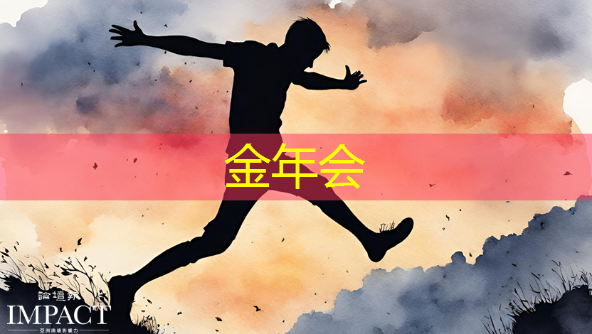 迈向未知的边界:四维投影与四维智慧带来的改变 迈向未知的边界:四维投影与四维智慧带来的改变