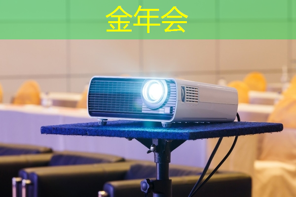金年会：电子视频贺卡在线分享的用户体验研究