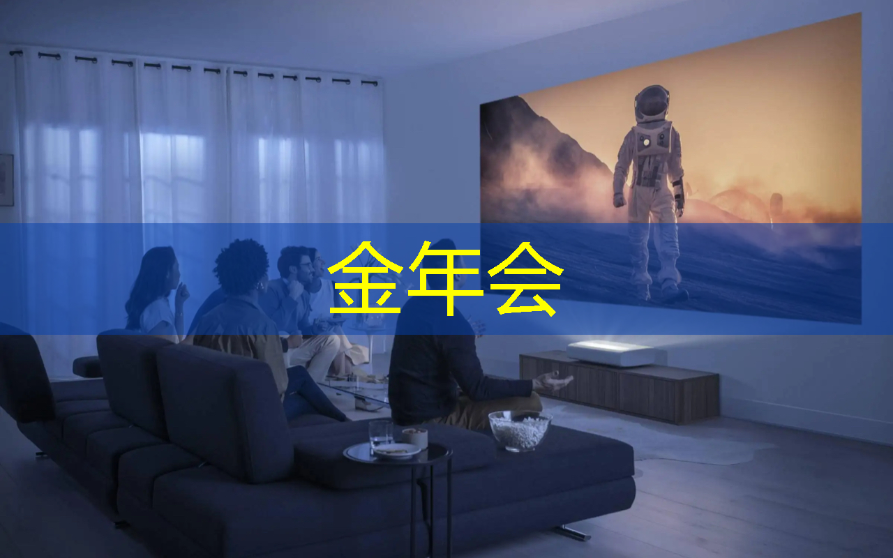 金年会:商业精细化运营离不开智慧商显支撑 金年会:商业精细化运营离不开智慧商显支撑