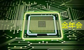 金年会:掌上游戏机芯片的设计趋势:更小、更轻、更强的方向是哪里? 金年会:掌上游戏机芯片的设计趋势:更小、更轻、更强的方向是哪里?