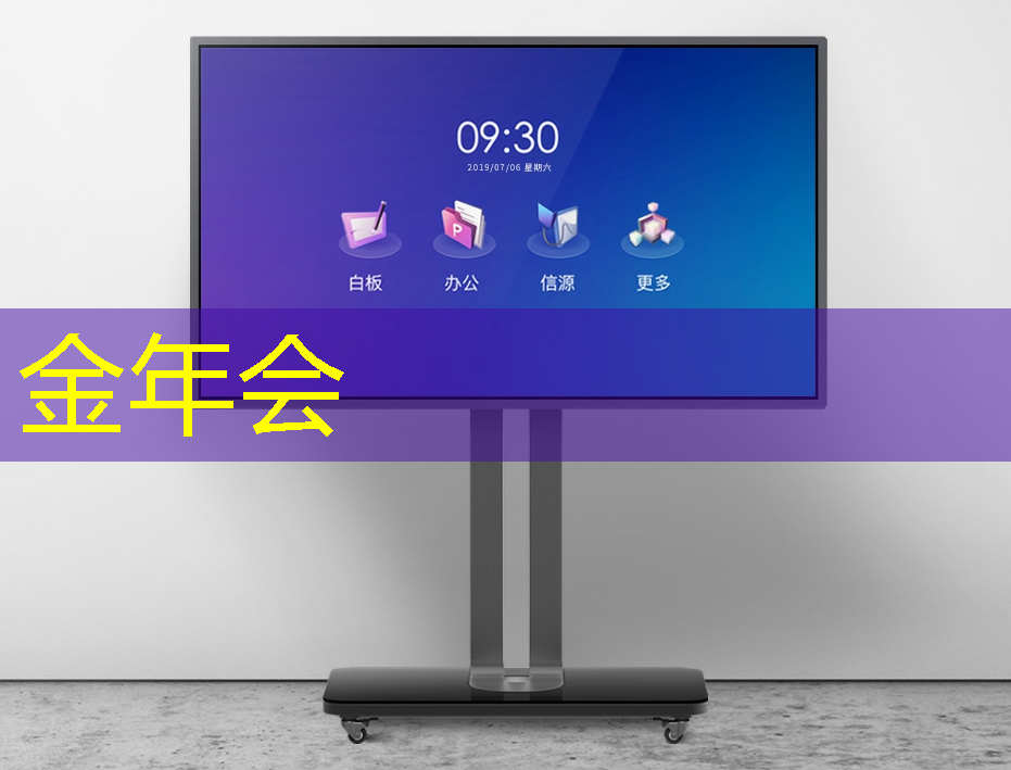 金年会：盒子投屏+投屏器，掌握更多创意娱乐方式！