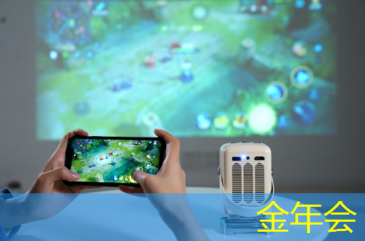 金年会：商业智能引领时尚潮流！创维智慧商显引您购物新体验！