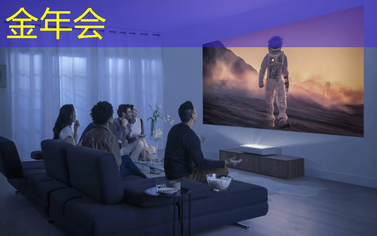 金年会：时尚产业新搭桥：智慧商显连接品牌与消费者