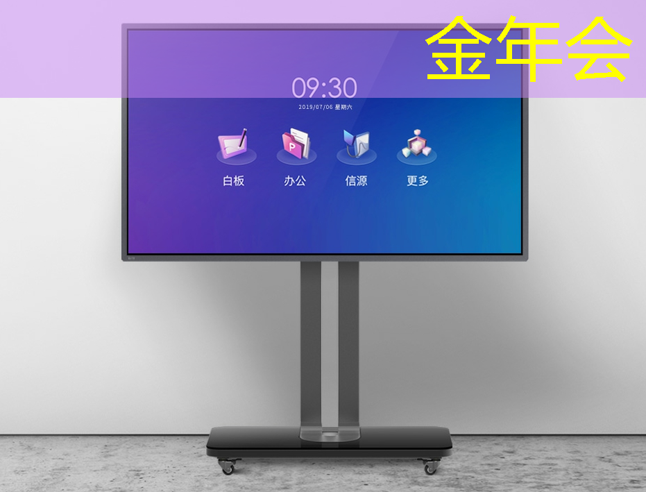 金年会：效益倍增：智慧商显管理平台提高广告资源利用率