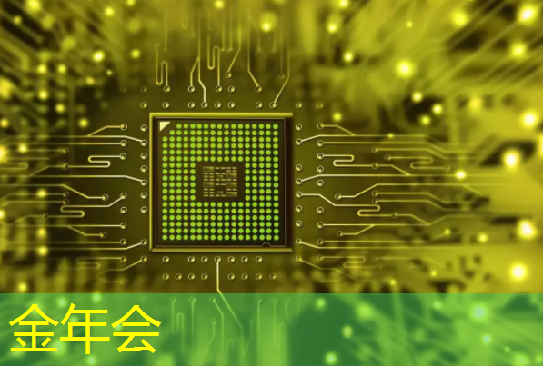 金年会：无线网如何提升工作效率？