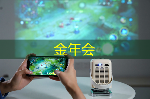 投屏 vs 同屏：挑选最适合的模式，让你更尽兴地看电视！