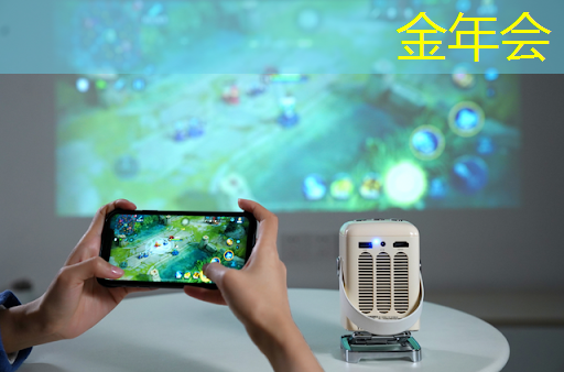 金年会:提高客流量,留住顾客:用360智慧商显打造吸引人眼球的店铺! 金年会:提高客流量,留住顾客:用360智慧商显打造吸引人眼球的店铺!