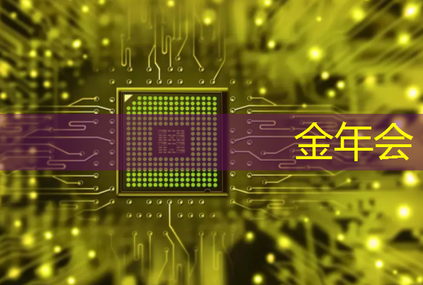 金年会:创意+科技,智慧商显撬动商业巅峰 金年会:创意+科技,智慧商显撬动商业巅峰