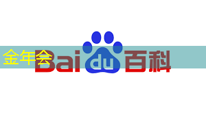 金年会：凝聚市场风向，大视野智慧商显助推投资新浪潮