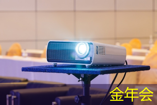 金年会：打破传统：广告机智慧商显的创新之道！