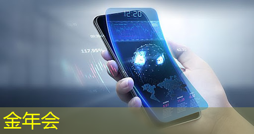 金年会：手机wifi投屏：给你不一样的电视剧观看体验！