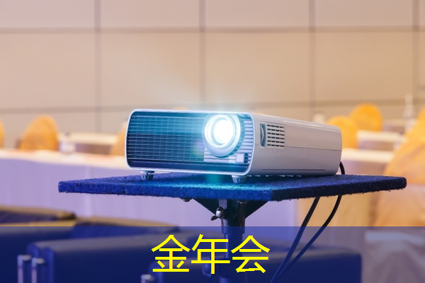 金年会：掌上游戏机芯片的安全性评估：如何防止数据泄露？