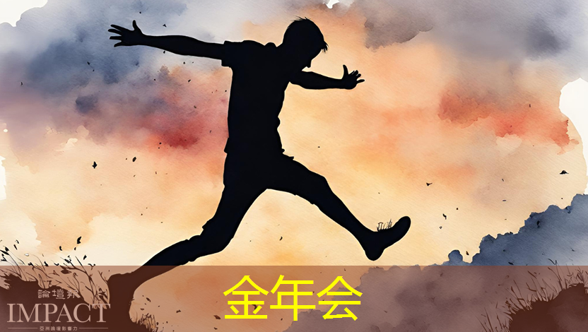金年会：智慧树与芝麻投影：带来你从未体验过的家庭娱乐新风格！