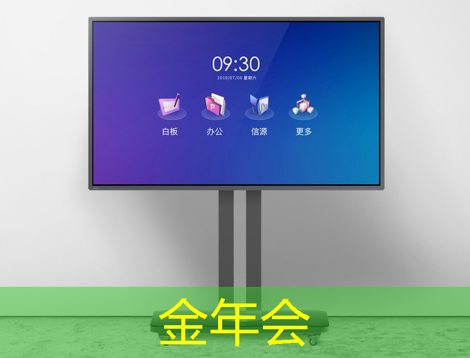 金年会:科技赋能商显:突破时代界限的商业利器! 金年会:科技赋能商显:突破时代界限的商业利器!