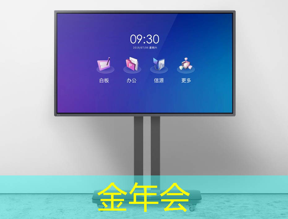 金年会:打开幻想大门:智慧投影互动软件释放创意无限! 金年会:打开幻想大门:智慧投影互动软件释放创意无限!