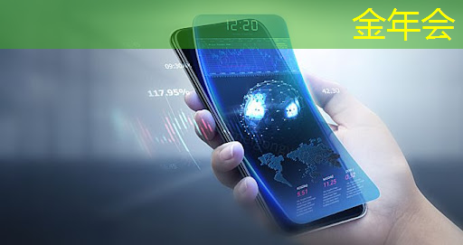 金年会:拓宽广告传播路径,商显智慧电视让企业大放异彩! 金年会:拓宽广告传播路径,商显智慧电视让企业大放异彩!