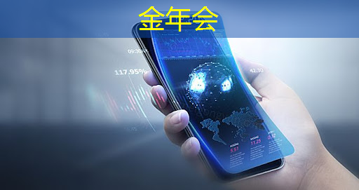 金年会:怀旧回忆!智能星空投影灯为酒吧创造迷幻体验 金年会:怀旧回忆!智能星空投影灯为酒吧创造迷幻体验