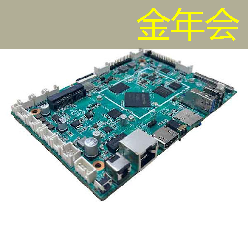 金年会:智能商显屏幕:带来线上效果的线下广告投放 金年会:智能商显屏幕:带来线上效果的线下广告投放