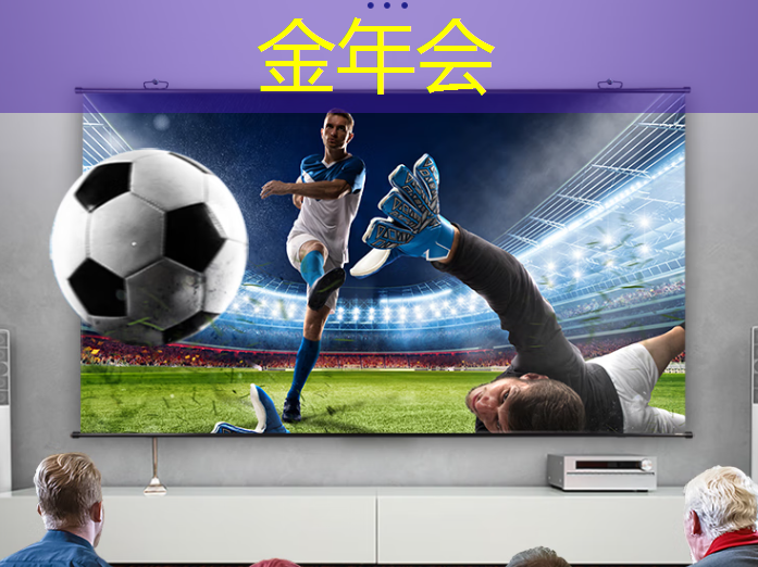 打破传统广告束缚,用商显智慧电视展现无限创意! 打破传统广告束缚,用商显智慧电视展现无限创意!