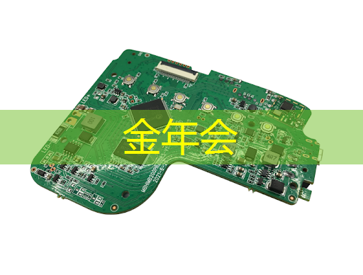 金年会:趋势预测:360智慧商显将成为未来店铺展示的主流! 金年会:趋势预测:360智慧商显将成为未来店铺展示的主流!